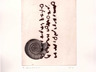 1_Aquatinta_chine-collé-web